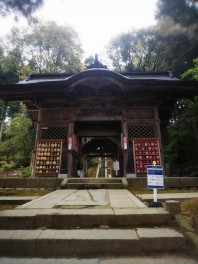 パワースポット　阿賀野市　旦飯野神社