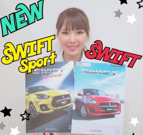 ＮＥＷ　スイフト、スイフトスポーツさらに予防安全装備充実し、かっこよくなって登場！！