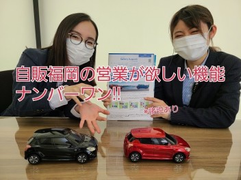 営業スタッフに一番選ばれる車じゃないかな？