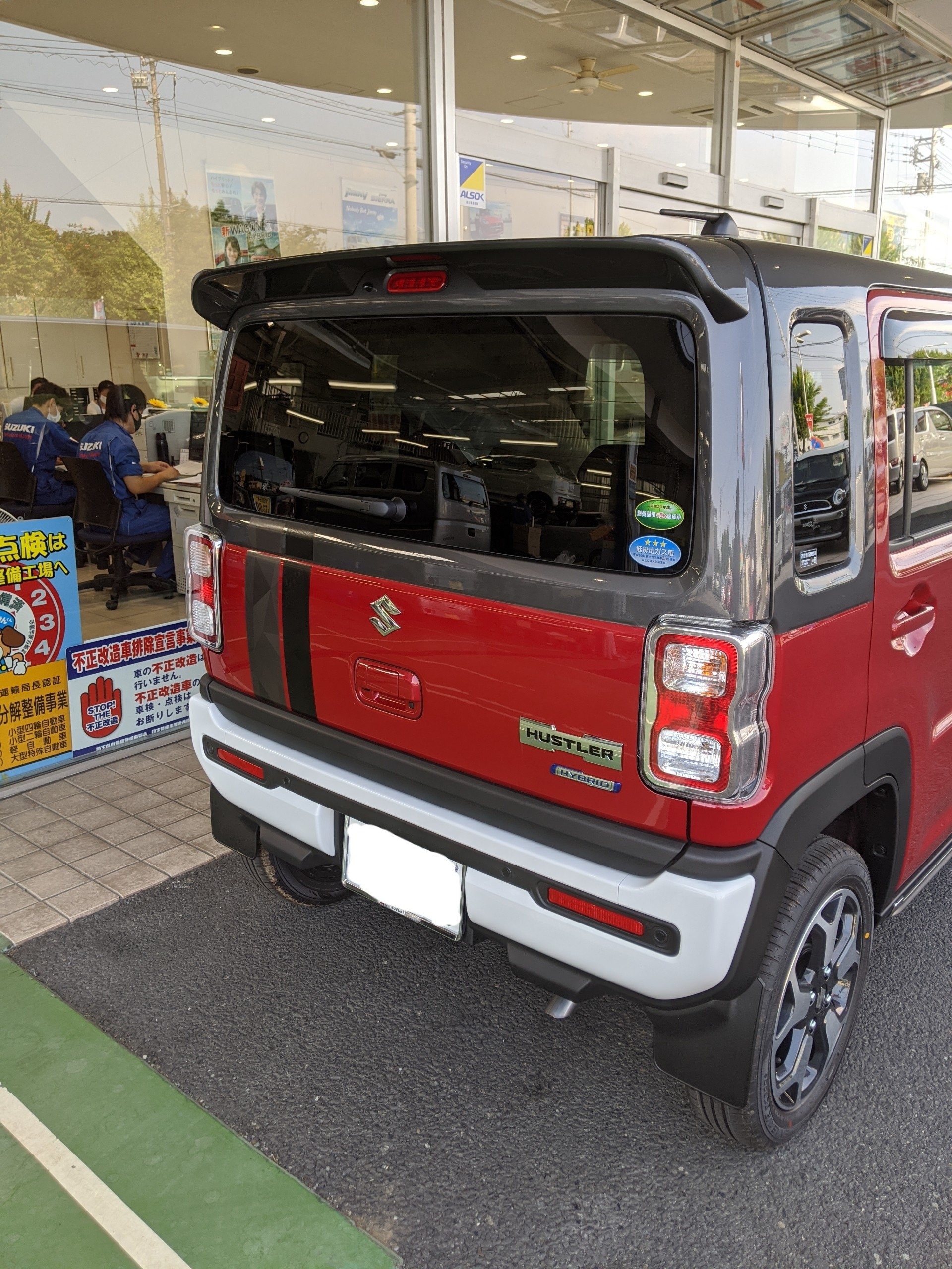 ハスラーご納車おめでとうございます 納車ギャラリー お店ブログ 株式会社スズキ自販埼玉 スズキアリーナ蓮田