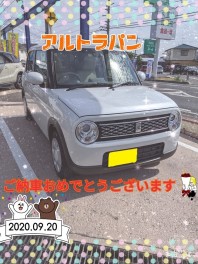 かわいいアルトラパンご納車致しました！