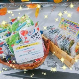 １０月は平日来店がおすすめ❤