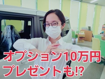 【オプション10万円プレゼントも!?】「前も後ろも!!」な車をそろえてます!!【週末展示会】