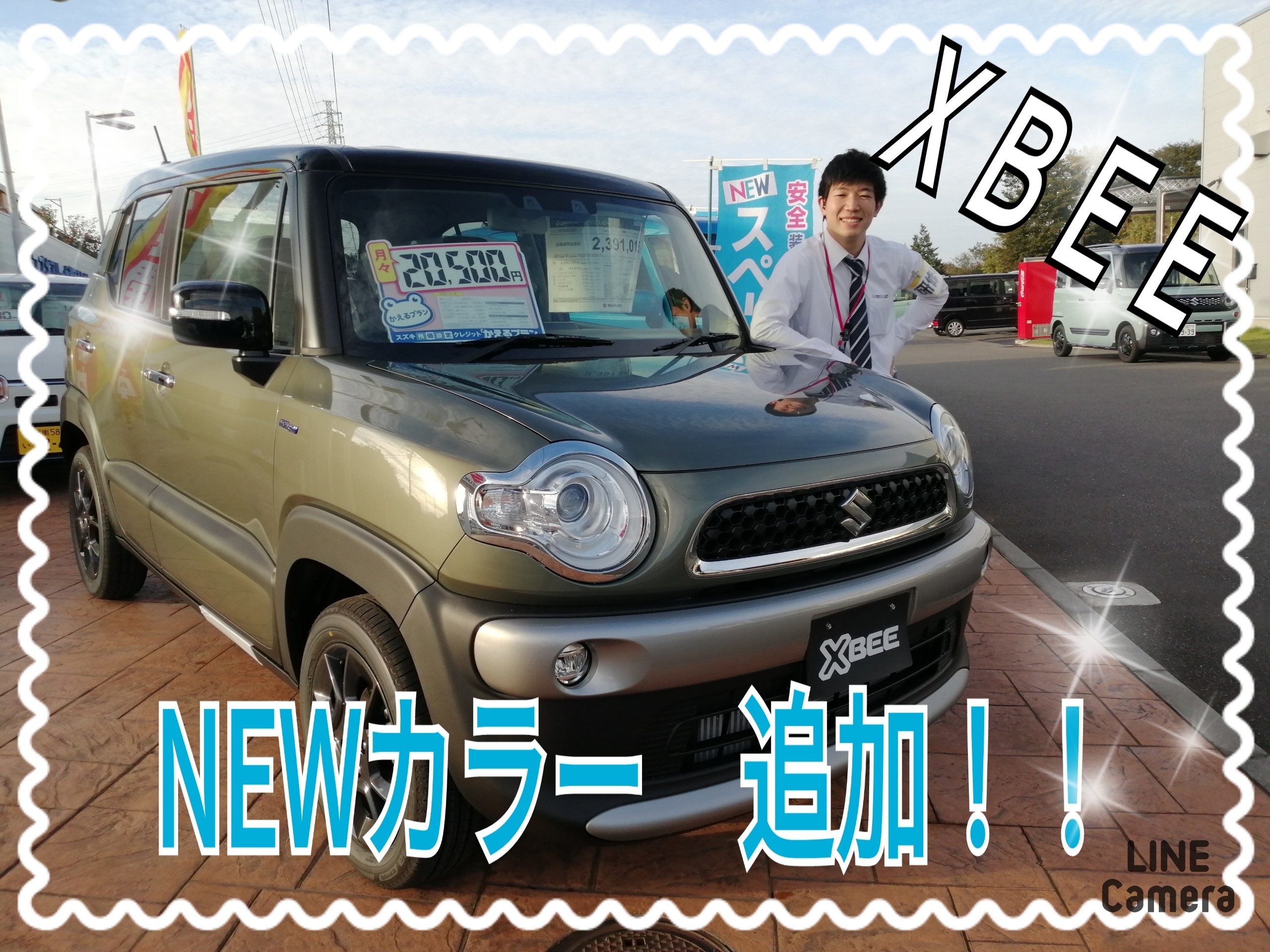 スタッフによるクルマ紹介 株式会社スズキ自販湘南