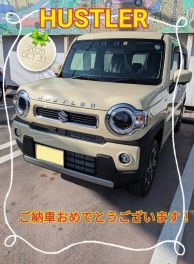 H様、ハスラーご納車おめでとうございます！