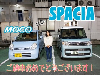 スペーシアご納車しました！