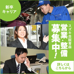 20106_03_20211203recruit2