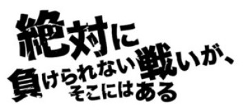 こんにちは、日沢です。