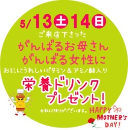 Happy Mother's Day♫