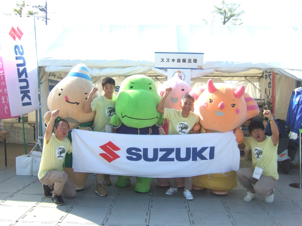福井しあわせ元気国体企業prブース出展 Vol 2 その他 株式会社スズキ自販北陸