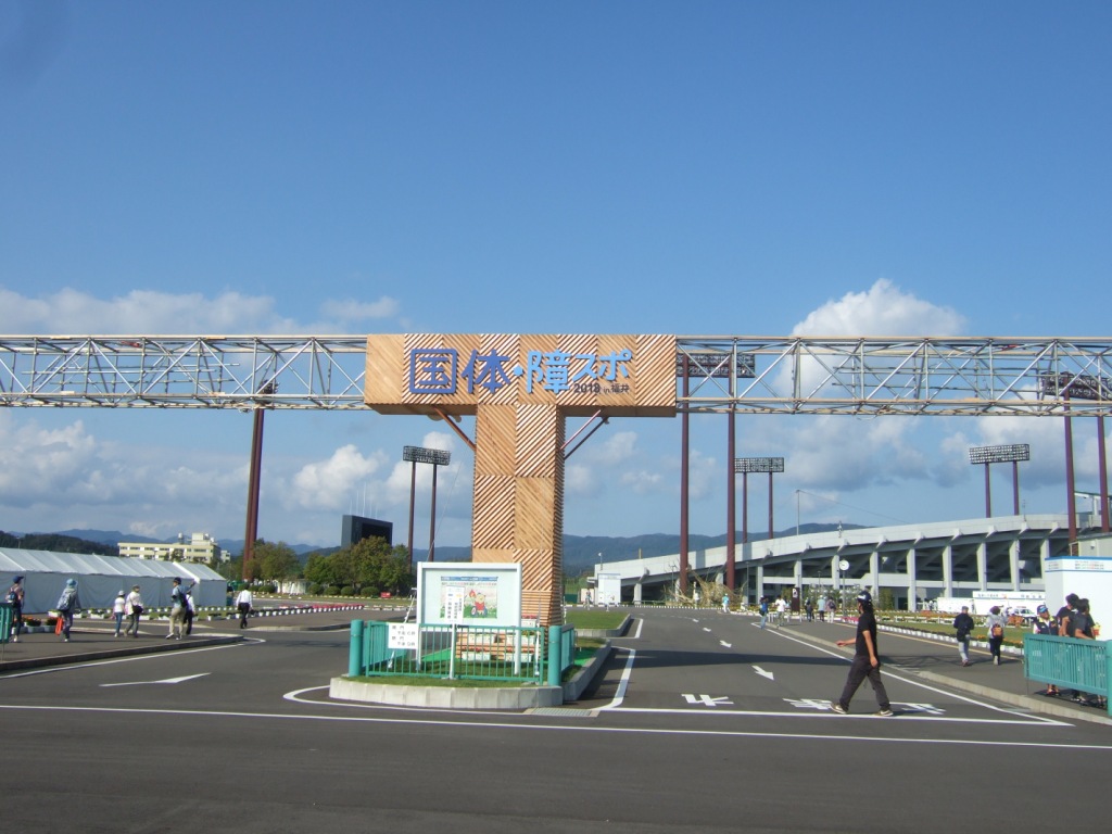 福井しあわせ元気国体企業prブース出展 Vol 2 その他 株式会社スズキ自販北陸