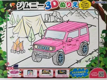 ３Dジムニー！？
