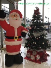 ☆お子様連れでご来店いただきましたお客様へクリスマスプレゼント☆
