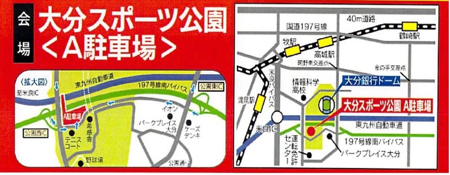 会場地図