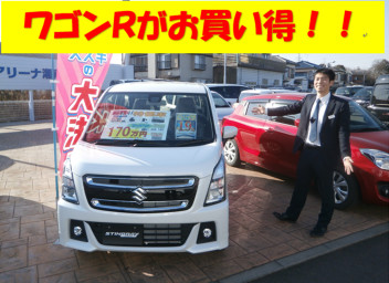 ★ 展示車限りの大特価車 ★ アリーナふじさわ店へご来店ください！！