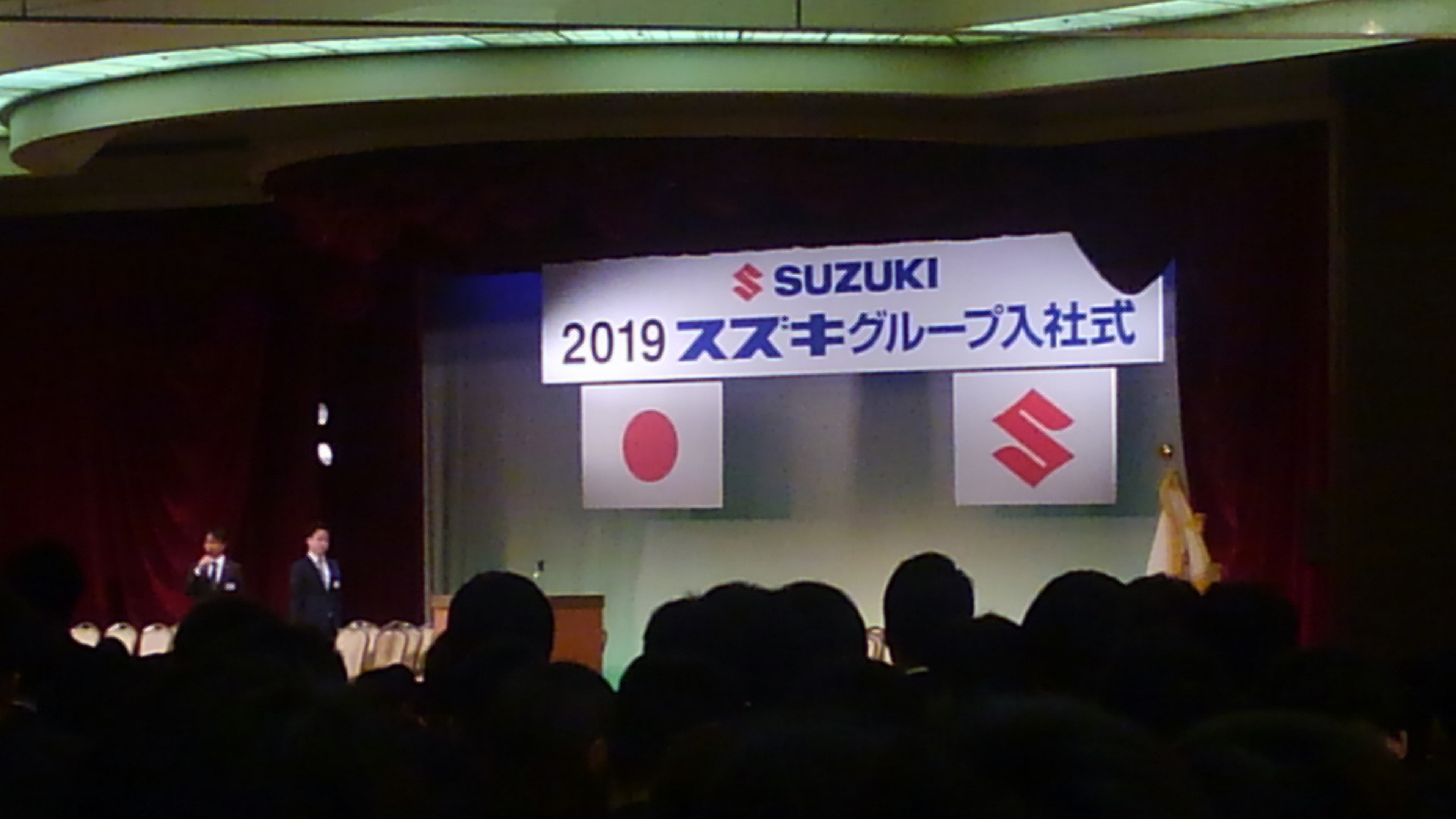 19年度入社式のご紹介 採用情報トピックス 採用情報 株式会社スズキ自販北陸