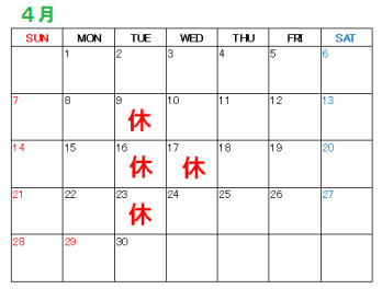 ～店休日のご案内～