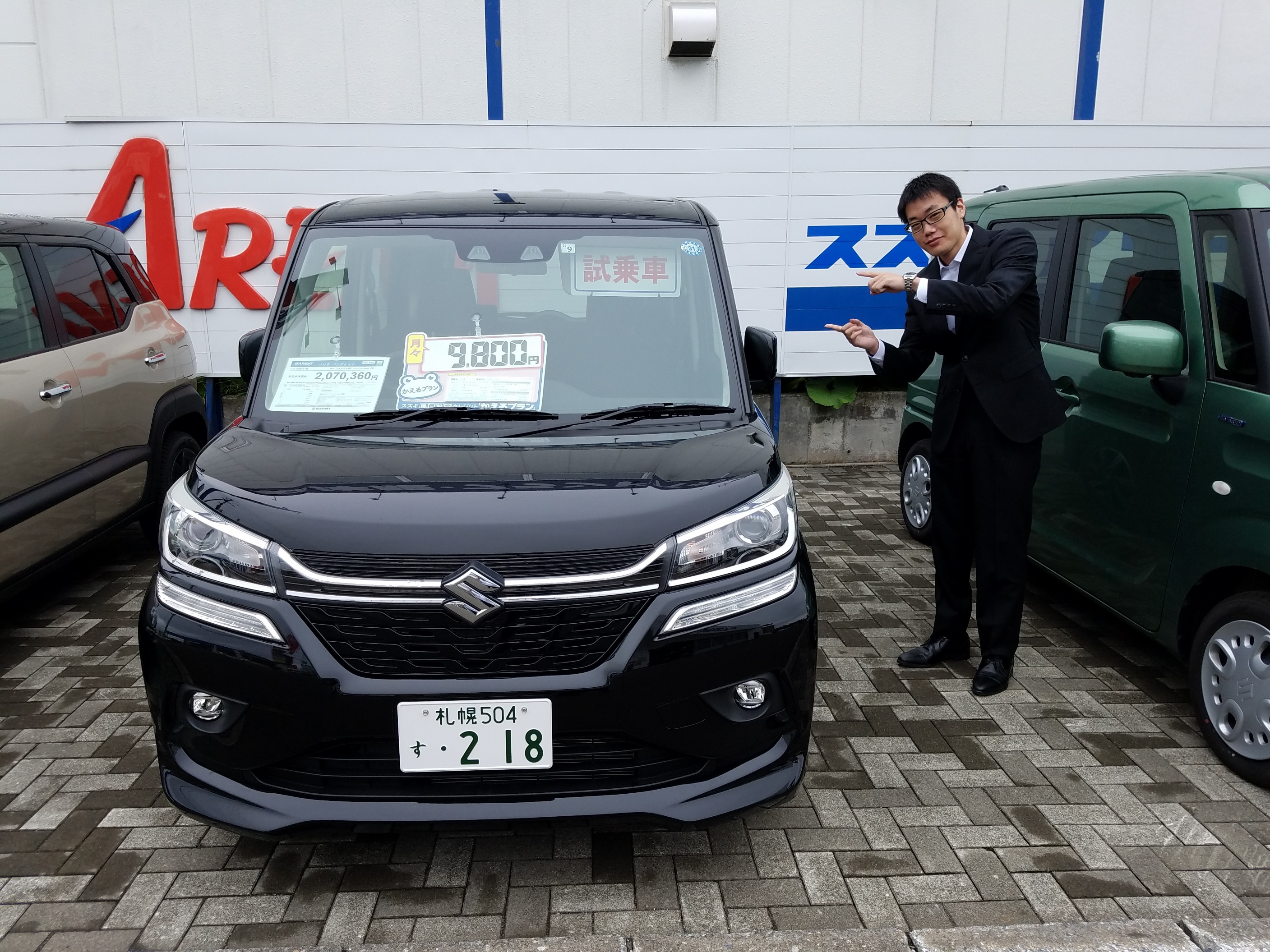 新入社員の紹介とおすすめの車 ソリオバンディットの紹介 新車情報 お店ブログ 株式会社スズキ自販北海道 スズキアリーナ里塚