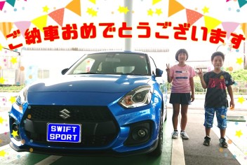 ☆W様　スイフトスポーツ納車させていただきました☆