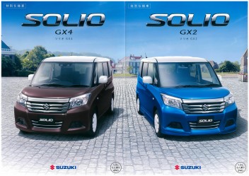 ソリオの特別仕様車発売です♪
