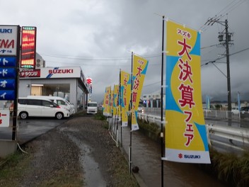 ご来店ありがとうございます！