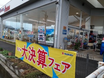 ご来店ありがとうございます！