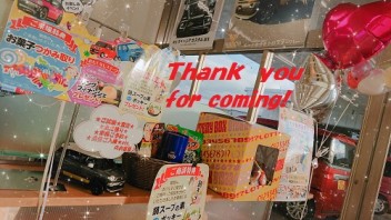 ３連休、たくさんのご来店ありがとうございました！