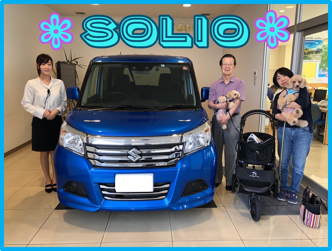 ソリオでワンちゃんと一緒のカーライフ 納車ギャラリー お店ブログ 株式会社スズキ自販東京 スズキアリーナ足立 足立センター