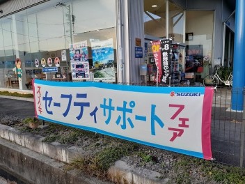 ご来店ありがとうございます！