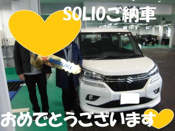 SOLIOご納車(*^_^*)☆