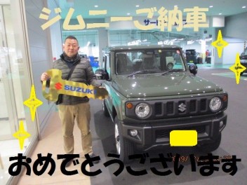 ジムニーご納車(*^_^*)☆