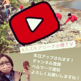 Ｙｏｕｔｕｂｅアップします！