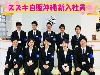 令和元年！新入社員紹介～その壱～