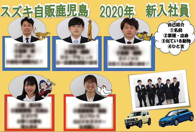 新入社員研修その3 採用情報トピックス 採用情報 株式会社スズキ自販鹿児島