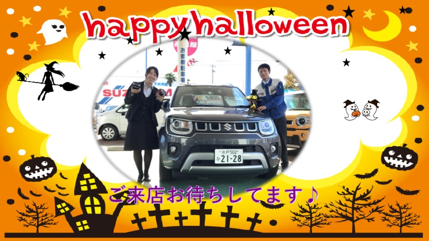 ★Happy HALLOWEEN☆