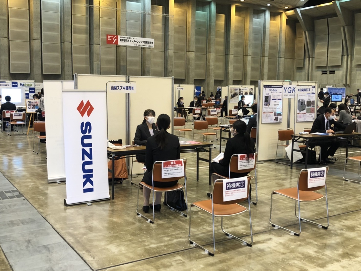 山梨スズキ販売株式会社
