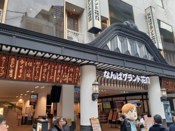 スズキアリーナ店・副代理店大会２０２０　旅日記②