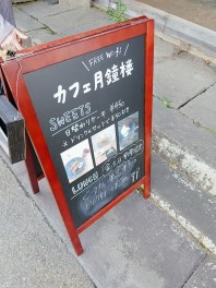久々のカフェ