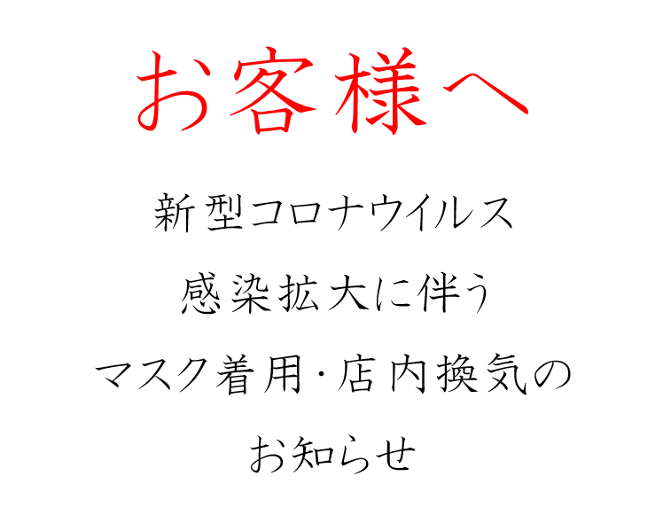 伴う
