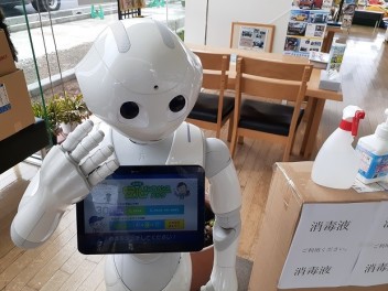 ペッパーくんがグレードアップしました！