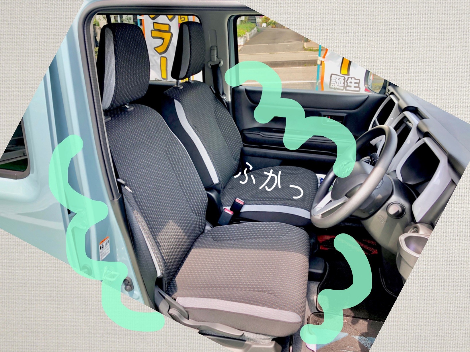 新型ハスラーさりげないお気に入りポイント 新車情報 お店ブログ 株式会社スズキ自販兵庫 スズキ名谷