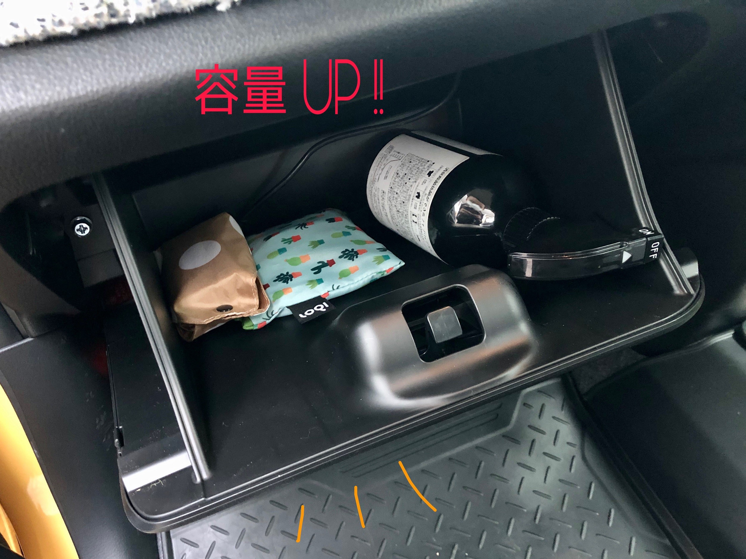 新型ハスラー推しの収納スペースご紹介 スタッフによるクルマ紹介 お店ブログ 株式会社スズキ自販兵庫 スズキ名谷 新型ハスラー推しの収納スペースご紹介 スタッフによるクルマ紹介 お店ブログ 株式会社スズキ自販兵庫 スズキ名谷