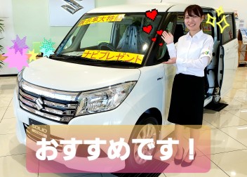 週末のお買得車！