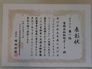 ありがとうございます！