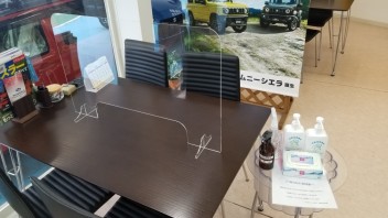 新型コロナウイルス当店の対応について