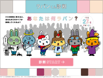 ぷんぷんしていたら余計に「〇〇〇」と言われたものです
