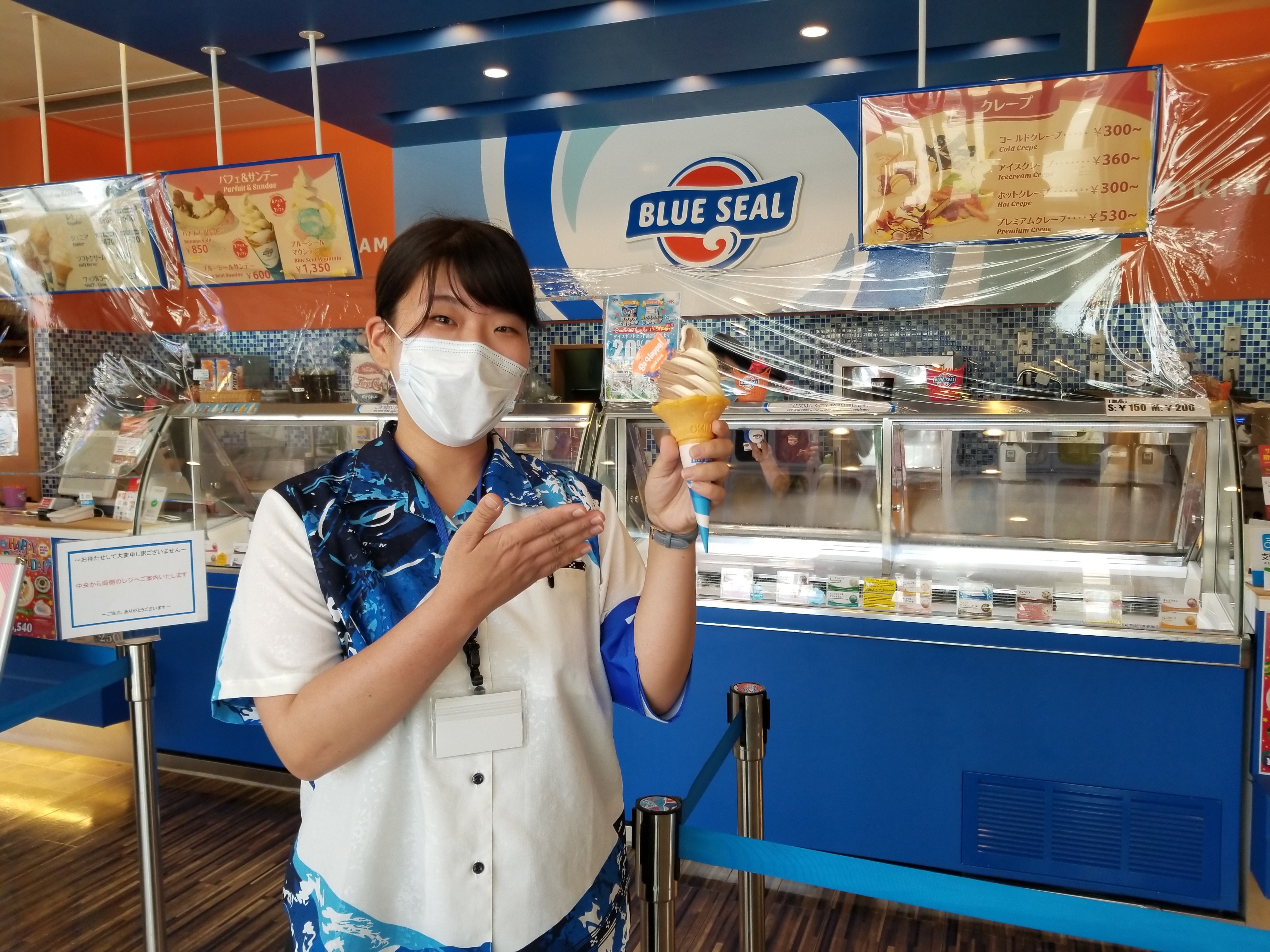 試乗特典のアイスチケットで 美味しいアイスたべませんか イベント キャンペーン お店ブログ 株式会社スズキ自販沖縄 スズキアリーナ南部 南部中古車 センター 試乗特典のアイスチケットで 美味しいアイスたべませんか イベント キャンペーン お店ブログ 株式会社スズキ自販沖縄 スズキアリーナ南部 南部中古車 センター