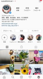 土日インスタライブ