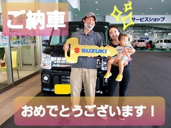 エブリイワゴンご納車させていただきました