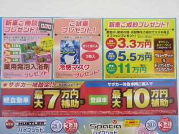 展示会やります！